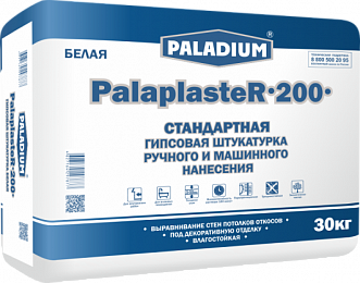 Штукатурка гипсовая белая Палапластер-201 PALADIUM, 30кг
